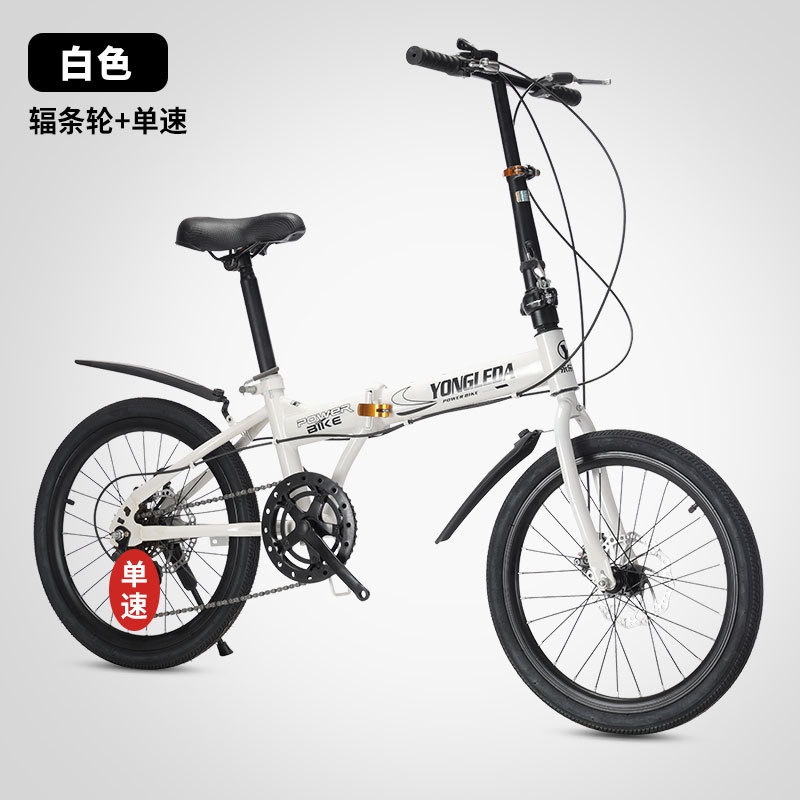 Folding Variable Speed Disc Br - Cycling Commute Gear ulasan dan harga