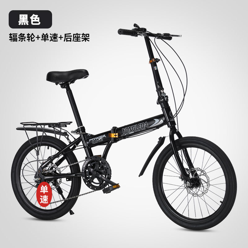 Folding Variable Speed Disc Br - Cycling Commute Gear ulasan dan harga